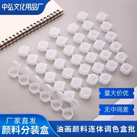 美术颜料;调色用品;文具配件