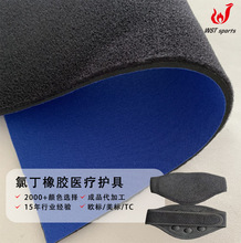 �S�Ҹ�Ʒ�|SBR�N������ ̨��OK���N2MM �t���\���oϥ�o������