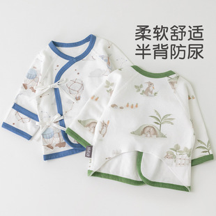 Class a Pure Cotton Baby Half-Back Top Seamless Newborn Underwear Infant Thin Monk-Style Clothing Brushed