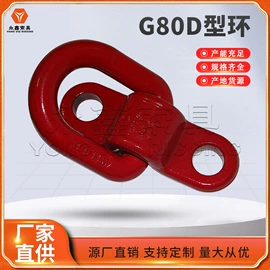 连接环;吊钩、抓钩;其他索具