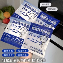 sufecoco偵׻�ϴ��Ĥ�N���ڹ����偵׷��P����һĤ����N����