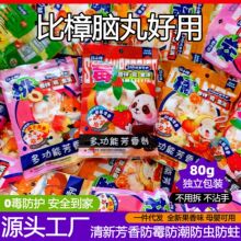 ��Ȼ���X������ù���x������ζ��x���X��o�������������޹