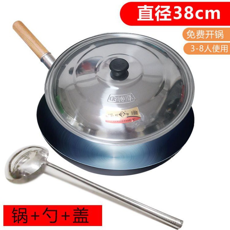 *직경 38CM + 냄비 뚜껑 + 요리사 스푼*