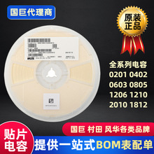����ϵ��ԭ��ԭװmuRata��Ƭ����0805 226K 22uF 10V 16V 10%Ԫ��