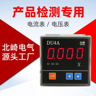 ����DU4A�aƷ�z�y����485ͨӍ�����ވ󾯽�ֱ��ͨ�����늉���