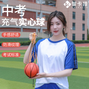 ✅ Solid Ball High School Entrance Examination 2kg Rubber Inflatable Shot Put Sports Examination Training Standard Junior High School Students 1 g