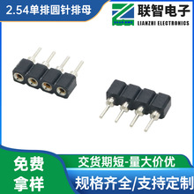 2.54gňAᘈAֱĸLEDl B4PAĸ