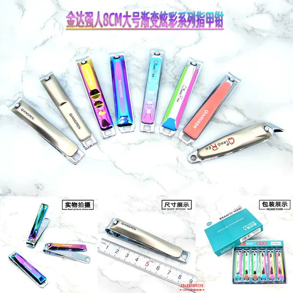 6625 new Jinda strongman nail clippers large colorful gradient nail clippers supermarket grocery store supply wholesale