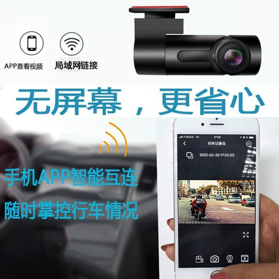 Recorder Wholesale, Driving recorder