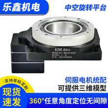 双11 特价HRG高精度伺服中空旋转平台减速机适于包装3C激光医辽器