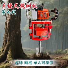 新款手提式树木移植机一键启动挖树根器适用果树绿化树树木移栽机