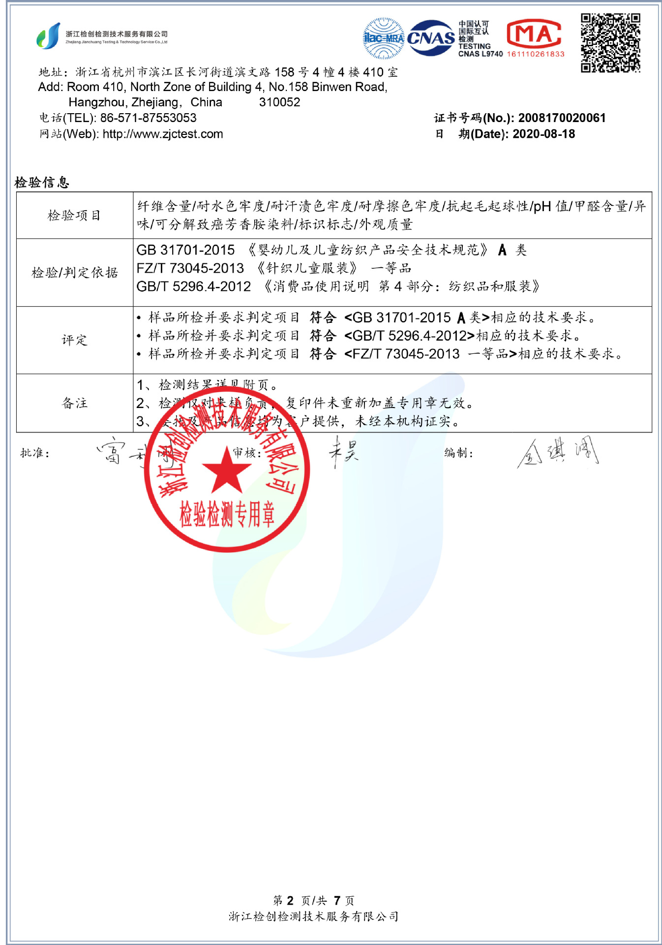 源头厂家女童连衣裙加工定制来图来样包工包料小量起订快速出货详情52