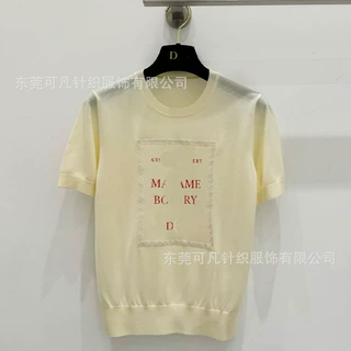 D家针织圆领桑蚕丝短袖上衣T恤女装薄款夏季新款春夏新品字母高定