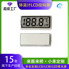 F؛wӋLCDδa֜ضӋ@Сy؃xҺ