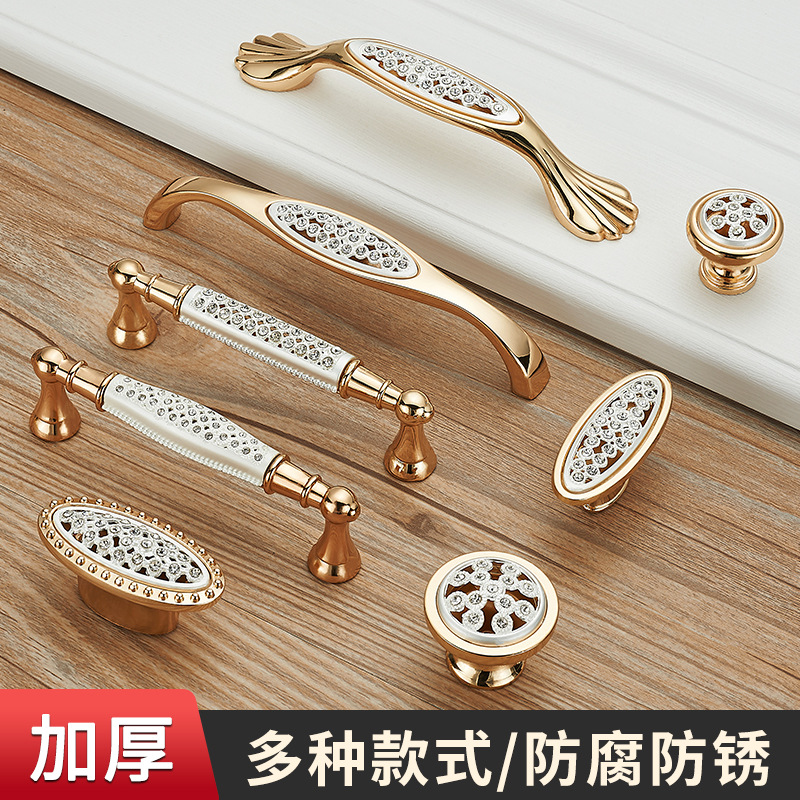 Estilo europeo champán oro armario moderno minimalista cajón gabinete puerta manija diamante-incrustado pastoral puerta del gabinete manija de la manija