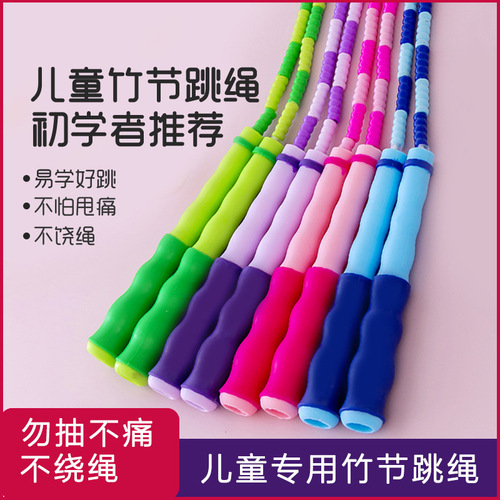 Hsinchu Festival skipping rope for children's high school entrance examination, primary school students' pattern skipping rope, colorful skipping rope, same style racing skipping rope for fitness