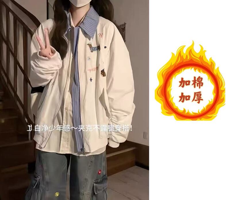 American Retro Cute Dog Embroider Fake Two-Piece Cardigan Jacket for Women Spring and Autum Loose Casual Baseball Jacket