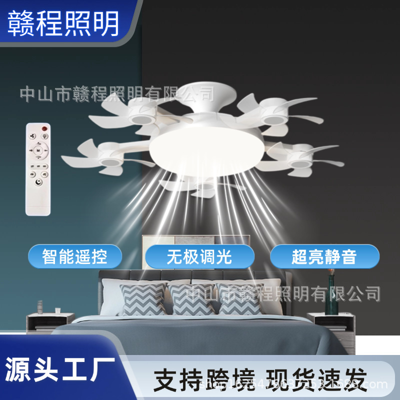 国境を越えた新型5頭の風力静音ファンランプ無人機モデルe27ファンランプledランプ|undefined
