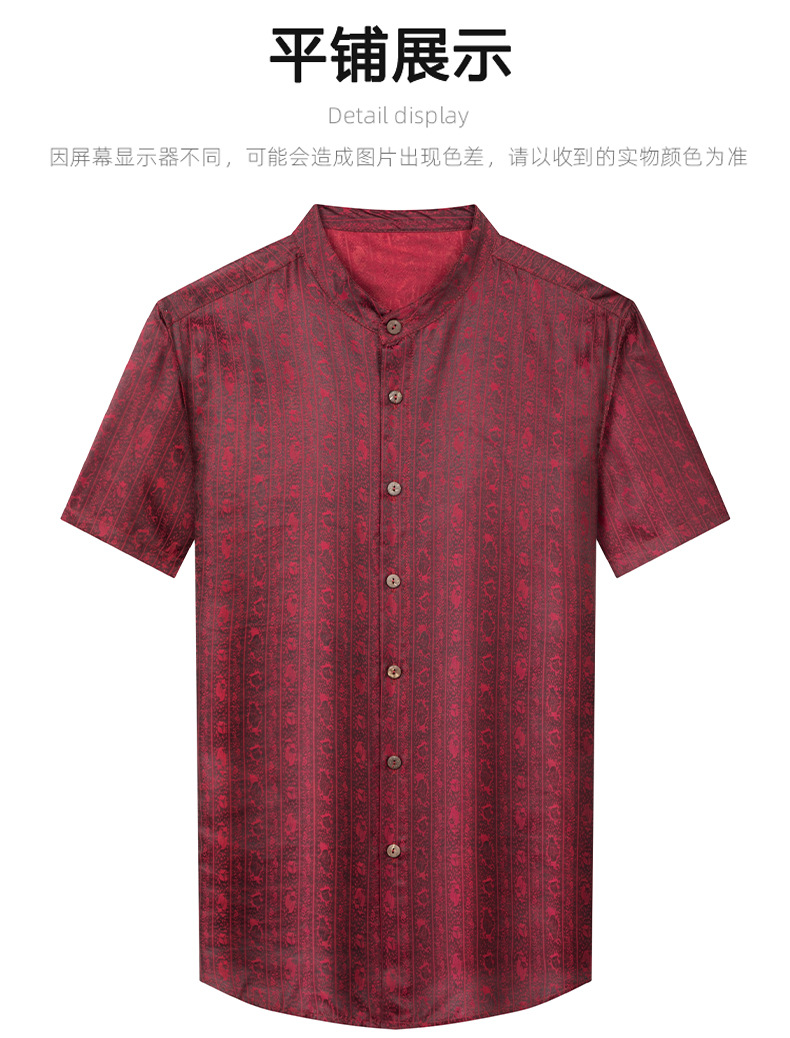 Áo sơ mi nam tay ngắn tơ tằm phong cách Trung Hoa cổ điển — Dải đỏ G6026 chi tiết 9