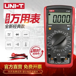 其他电工仪器;其他仪器仪表;万用表
