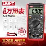 优利德数字万用表四位半电压电流UT39E电力检修手动数显万能表