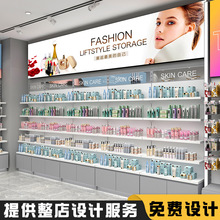 化妆品展示柜护肤品美容院产品陈列柜样品直播间展示架母婴店货架