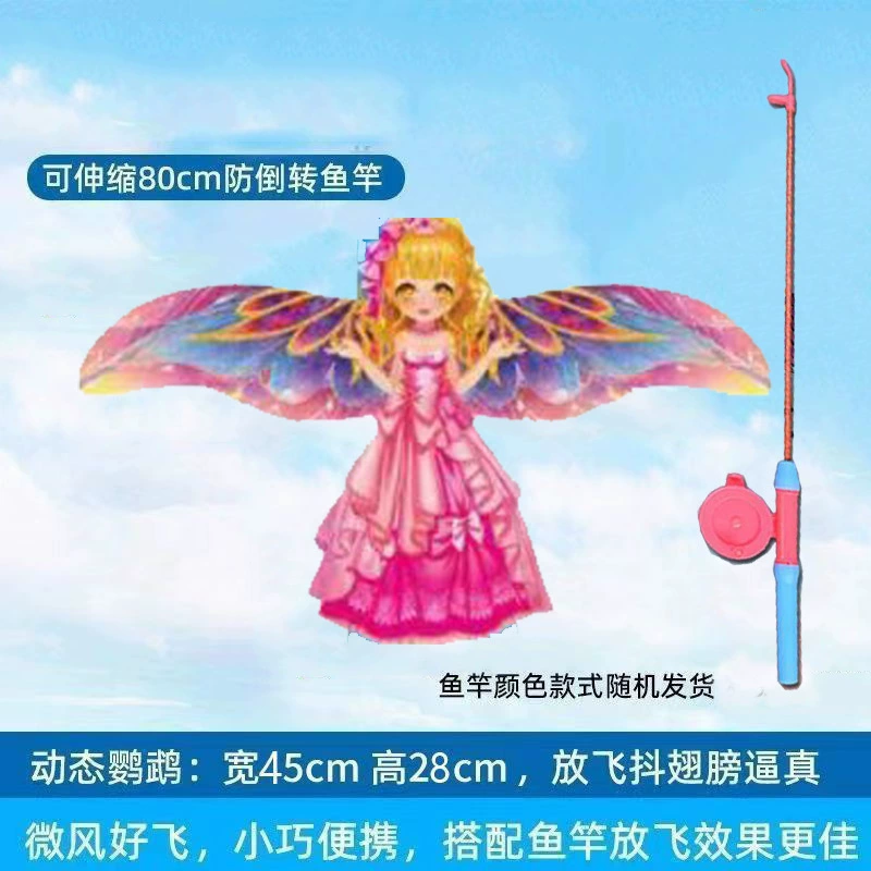 Weifang Нежа удочка динамический воздушный змея змея станция оптом детский отдых портативная удочка воздушный змея оптом