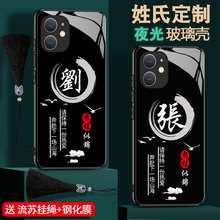 �����m���O��16�֙C����iPhone16proҹ�ⲣ��max�¿��ˤ�ׇ����L