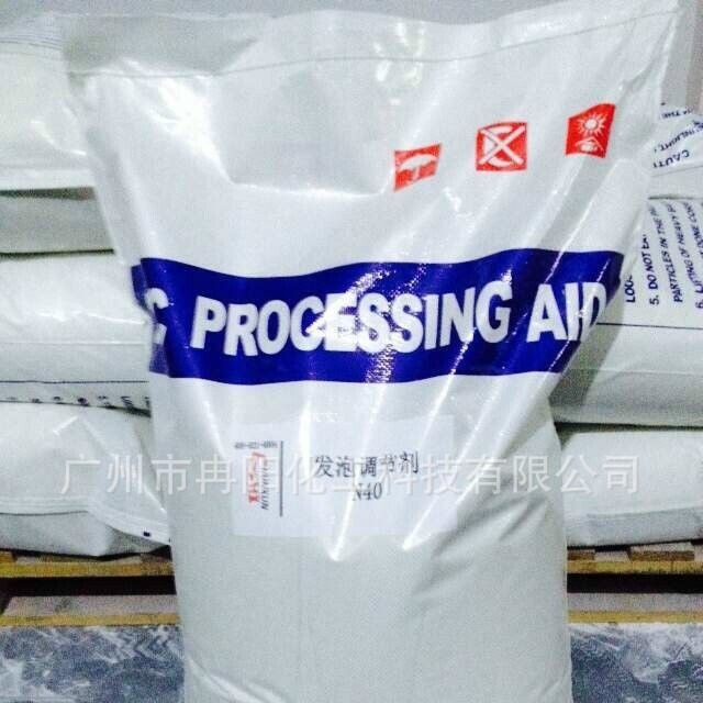 直供PVC发泡调节剂  木塑墙板专用发泡剂ZB-530  PVC530发泡剂