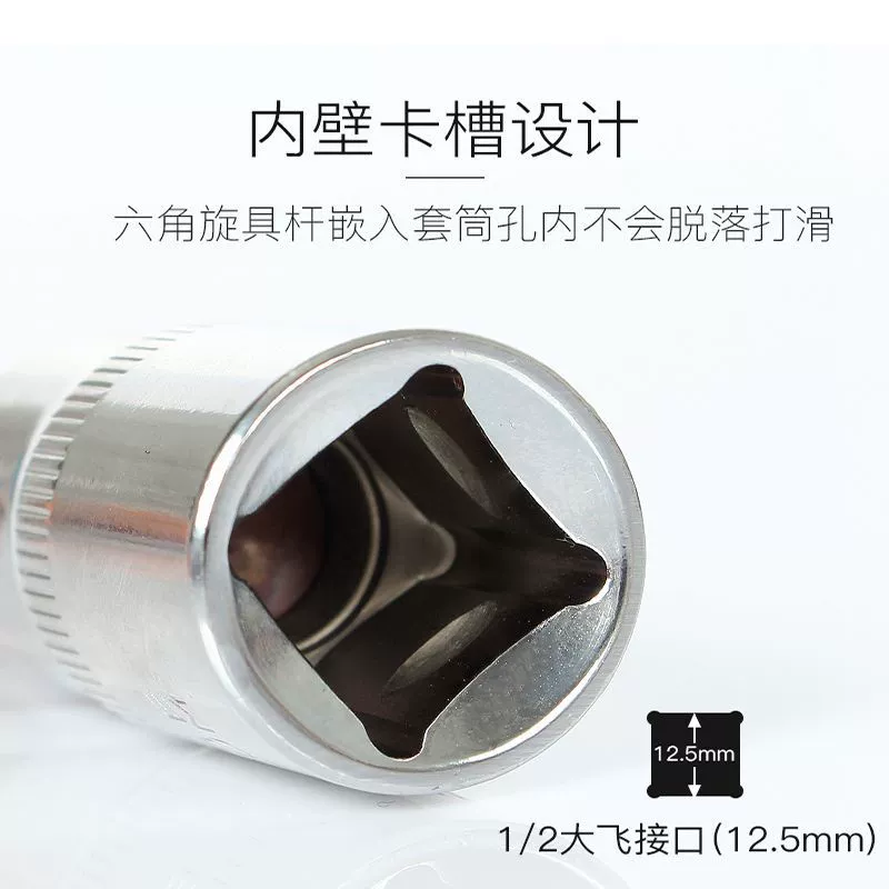 Electric wrench, hexagonal protective corner covers, long set, electric drill, scale 1:2