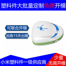 ABS注塑模具透明产品PP/尼龙成型电子塑胶精密模具