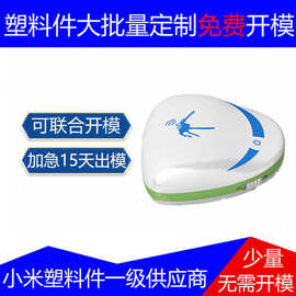 abs注塑模具定制产品PP 尼龙成型电子塑胶精密开模加工固定式模具