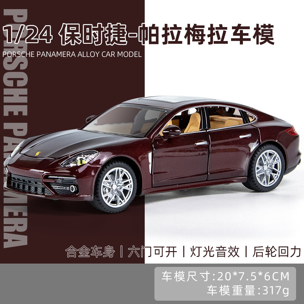 Weili aleación modelo de coche 1:24 pa la mera Luz de sonido Tire hacia atrás juguete coche música modelo decoración colección