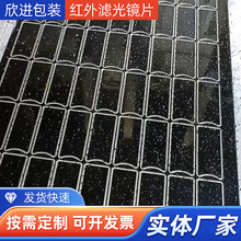 �t��V���RƬ ���ܸБ��O�ؔz��C�t�⁆������͸�V��Ƭ�t���