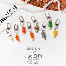 甜甜趣味食物烧烤串钥匙扣个性背包包挂件迷你配饰品简约百搭挂饰