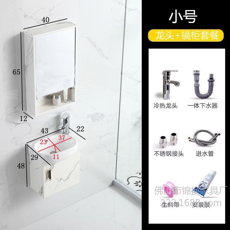 pequeño gabinete de baño inteligente impermeable gabinete de baño combinado lavabo lavabo lavabo lavabo simple image 17