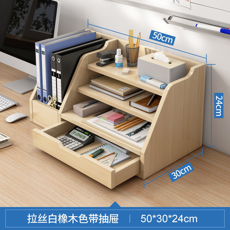 [서랍] 브러시 오크 컬러 50cm