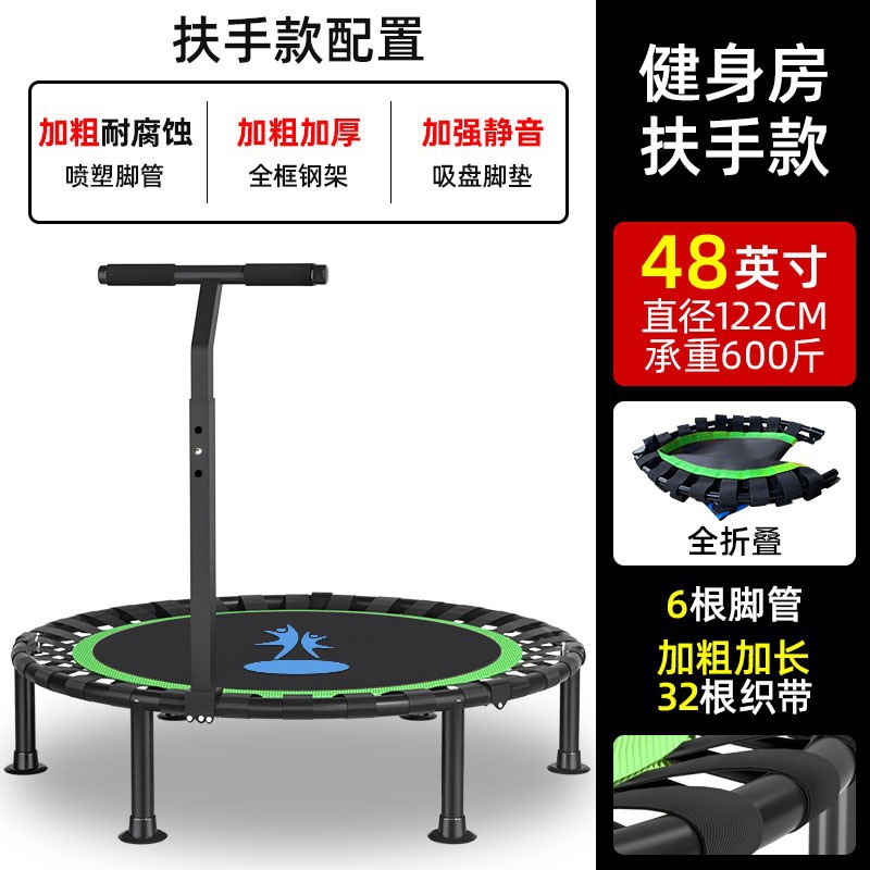 Trampolín Yidakang para uso doméstico, trampolín de salto interior para niños, trampolín de ejercicio para el hogar, trampolín de fitness para adultos. image 14