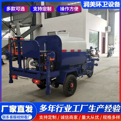 Energy Sprinkler Truck, Property Area – Suvarma maşınları