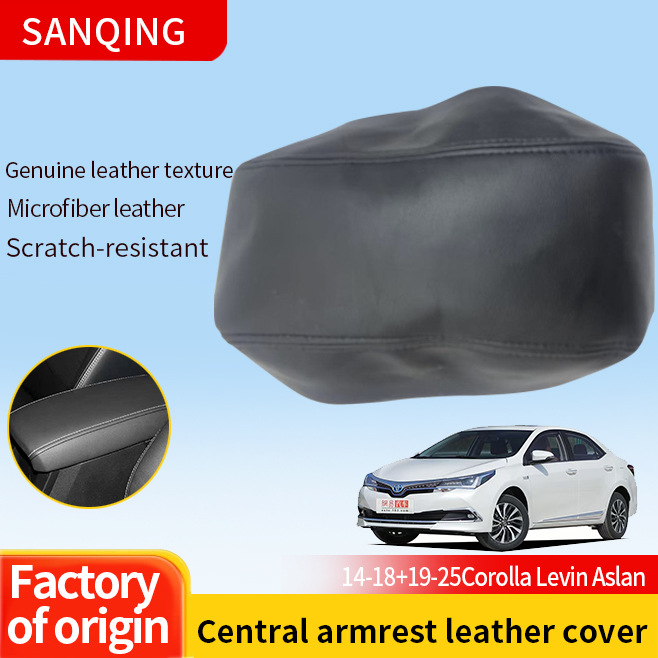 Suitable for 14/1819/25 Levin Asia Lion Corolla Central Armrest Leather Cover Handbrake Genuine Microfiber Leather
