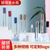 Glossy perfume, bottle, cosmetic container, sprayer, 10 ml, sample