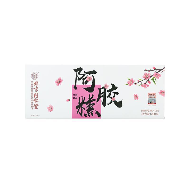 北京同仁堂阿胶糕补气补血正品官方礼盒滋补营养品即食气血送妈妈|undefined