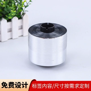 定制彩色银丝香烟包装盒用烟膜拆封拉线拆封防伪拉线可印制logo