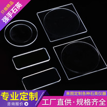 厂家石英管加工石英封底管磨砂石英玻璃管石英方形管石英管打孔