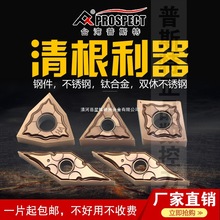 �����ӹ�/��������� ��܇��ƬWNGG/TNGG/CNGG/VNGG ⁺Ͻ��P�