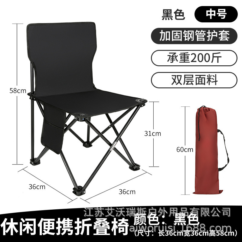 의자 블랙 매체