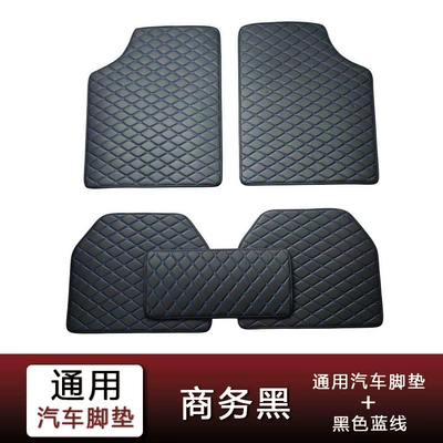 Universal Foot Pad | foreign trade floor mats