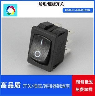 Rocker switch RS601 rocker switch rocker switch RS601J-2020016BB