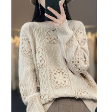 重磅加厚镂空手工钩花羊毛针织打底衫2025秋冬新款圆领套头毛衣女