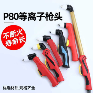 P80�AG-60(SG-55)���x�Ә��^ LGK/CUT-63/80�ǽ��|ʽ���